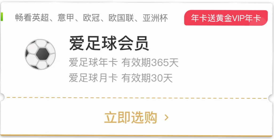 龙八体育会员权益 示意图
