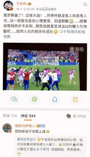 郝依霜